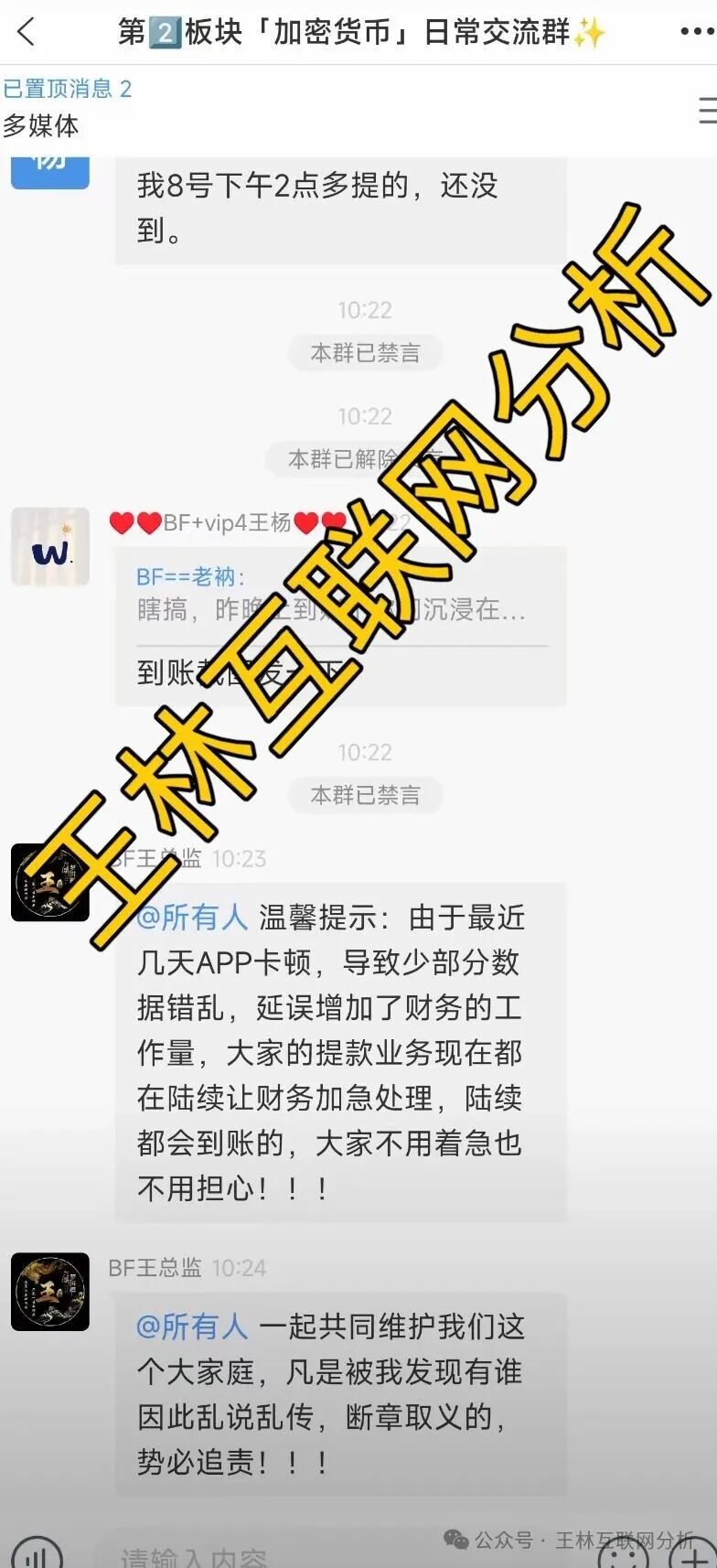 骗局曝光【Manulife 宏利,博发,旺卡Oneca】随时可能卷钱跑路! 骗局曝光【Manulife 宏利,博发,旺卡Oneca】随时可能卷钱跑路!