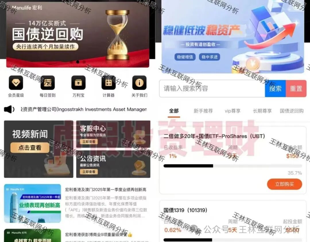 骗局曝光【Manulife 宏利,博发,旺卡Oneca】随时可能卷钱跑路! 骗局曝光【Manulife 宏利,博发,旺卡Oneca】随时可能卷钱跑路!