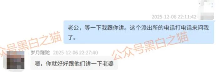 资金盘|电诈团伙伪冒“TCV资本”,通过话术精准诱惑孤单女性投资,被围猎者还飘飘欲仙...... 资金盘|电诈团伙伪冒“TCV资本”,通过话术精准诱惑孤单女性投资,被围猎者还飘飘欲仙......