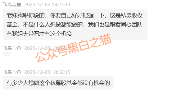 资金盘|电诈团伙伪冒“TCV资本”,通过话术精准诱惑孤单女性投资,被围猎者还飘飘欲仙...... 资金盘|电诈团伙伪冒“TCV资本”,通过话术精准诱惑孤单女性投资,被围猎者还飘飘欲仙......