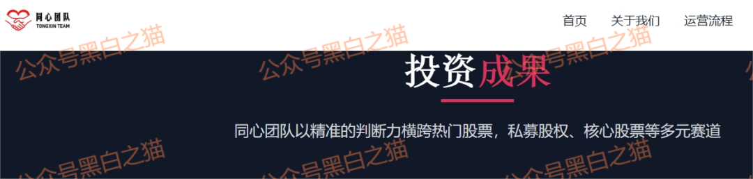 资金盘|电诈团伙伪冒“TCV资本”,通过话术精准诱惑孤单女性投资,被围猎者还飘飘欲仙...... 资金盘|电诈团伙伪冒“TCV资本”,通过话术精准诱惑孤单女性投资,被围猎者还飘飘欲仙......