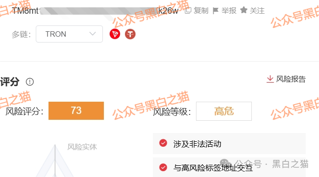 【太白投资】又被碰瓷，老瓶新酒杀猪盘欺诈，资金流向东南亚......