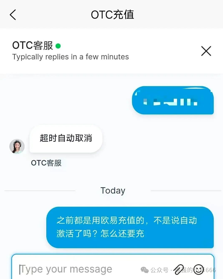 曝光【BTSE】7天收割200万人，从暴富梦到噩梦：连“手续费”都不放过！