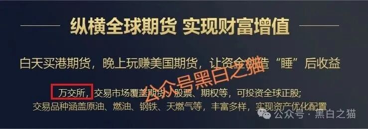 揭秘“鸿运万交所”,冒用柬埔寨歌手当创始人,伪造项目实施非法行为...... 揭秘“鸿运万交所”,冒用柬埔寨歌手当创始人,伪造项目实施非法行为......