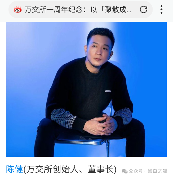 揭秘“鸿运万交所”,冒用柬埔寨歌手当创始人,伪造项目实施非法行为...... 揭秘“鸿运万交所”,冒用柬埔寨歌手当创始人,伪造项目实施非法行为......