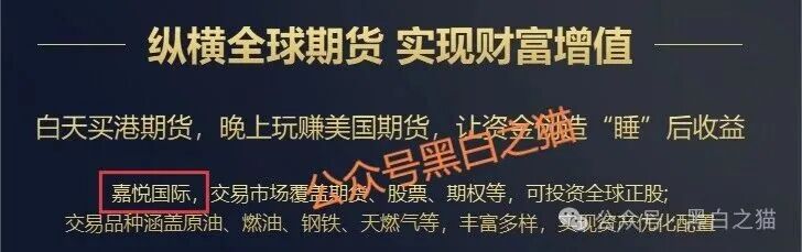 揭秘“鸿运万交所”,冒用柬埔寨歌手当创始人,伪造项目实施非法行为...... 揭秘“鸿运万交所”,冒用柬埔寨歌手当创始人,伪造项目实施非法行为......