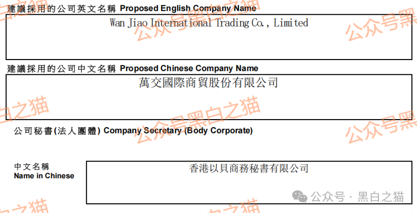 揭秘“鸿运万交所”,冒用柬埔寨歌手当创始人,伪造项目实施非法行为...... 揭秘“鸿运万交所”,冒用柬埔寨歌手当创始人,伪造项目实施非法行为......
