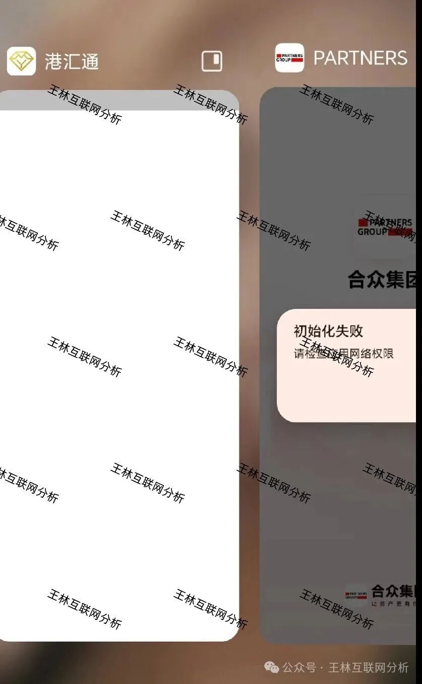 【万峰金领，玖福莱，合众集团】随时收割跑路，别再被骗了，抓紧跑吧！