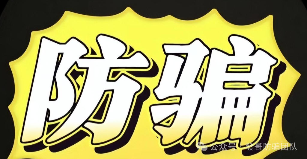 最新曝光资金盘骗局【SALAVI，智炼掘金，BTSE交易所，A鼎辉集团，国际智链】有你参与的吗？