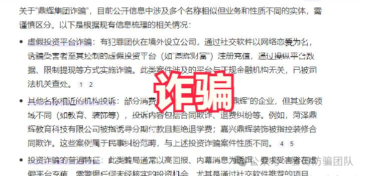 最新曝光资金盘骗局【SALAVI，智炼掘金，BTSE交易所，A鼎辉集团，国际智链】有你参与的吗？