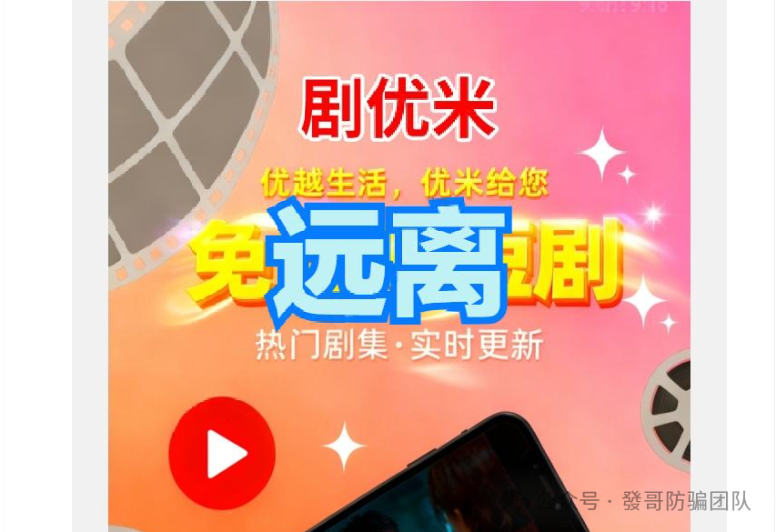 最新曝光资金盘骗局【SALAVI，智炼掘金，BTSE交易所，A鼎辉集团，国际智链】有你参与的吗？