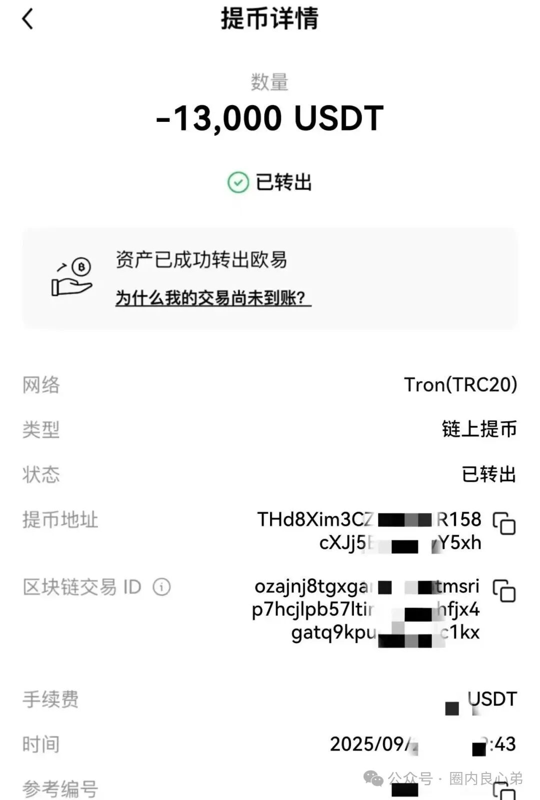 你参与不是AI,而是一个精心编辑的诈骗,“超级未来Super Future AI”。 你参与不是AI,而是一个精心编辑的诈骗,“超级未来Super Future AI”。