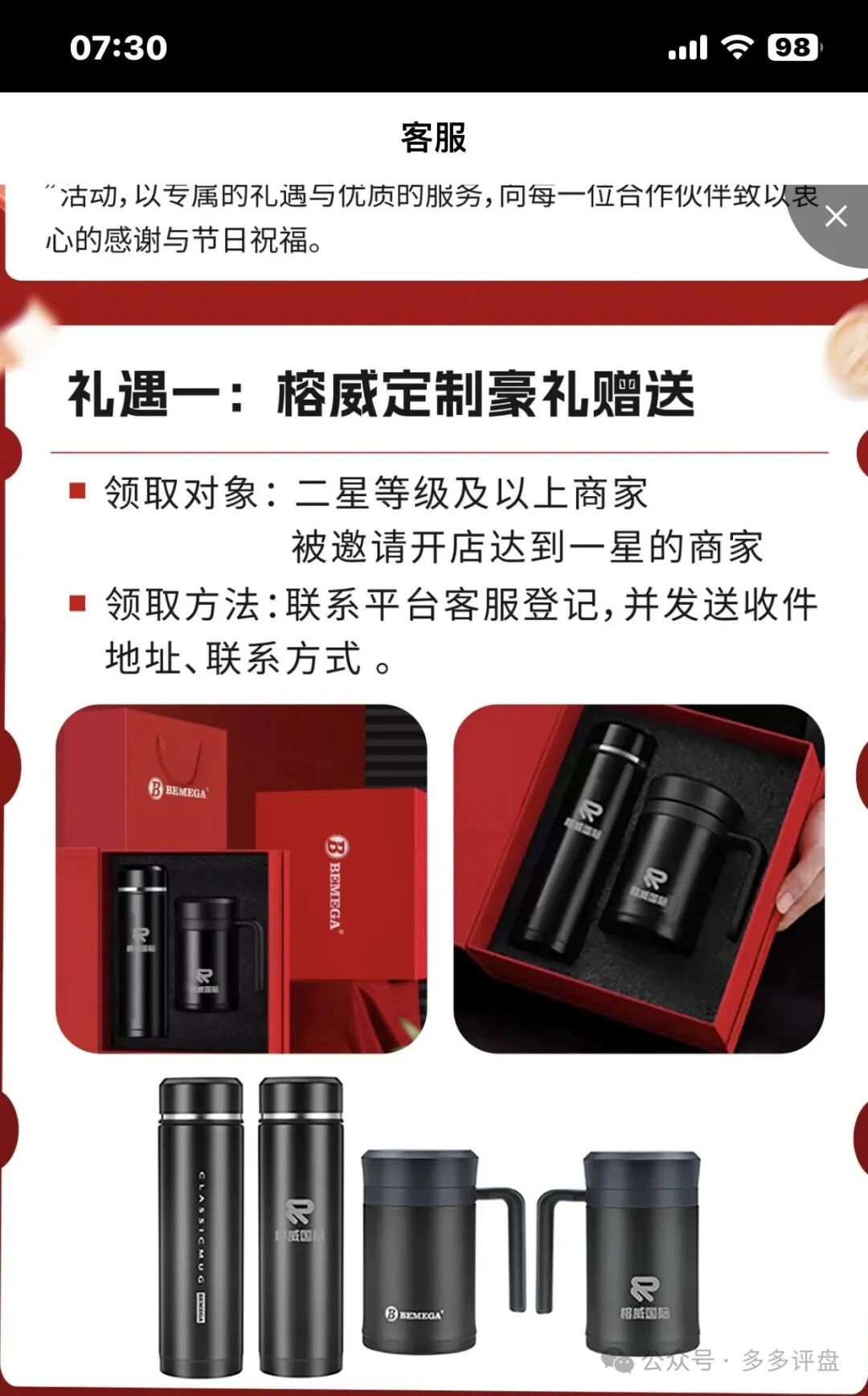 紧急提醒:榕威国际资金盘即将崩盘跑路,立即维权! 紧急提醒:榕威国际资金盘即将崩盘跑路,立即维权!