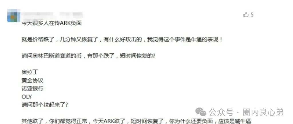 警惕！这13个平台都是资金盘虚拟币骗局，都在崩盘跑路中，有你参与吗。