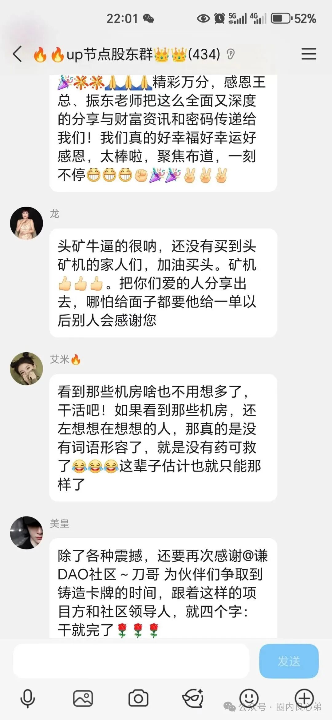 警惕！这13个平台都是资金盘虚拟币骗局，都在崩盘跑路中，有你参与吗。