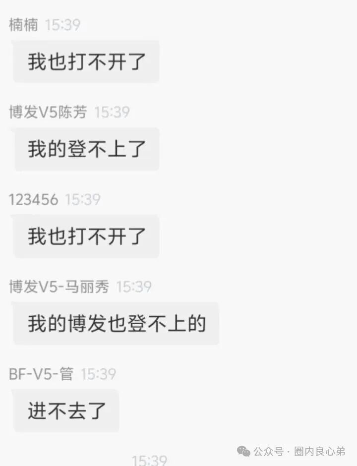 博发资金盘，大力搞促销活动，当心被埋，多地方政府已经预警公示。