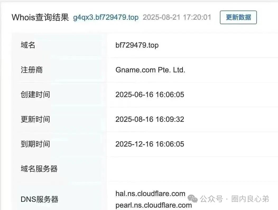 博发资金盘，大力搞促销活动，当心被埋，多地方政府已经预警公示。