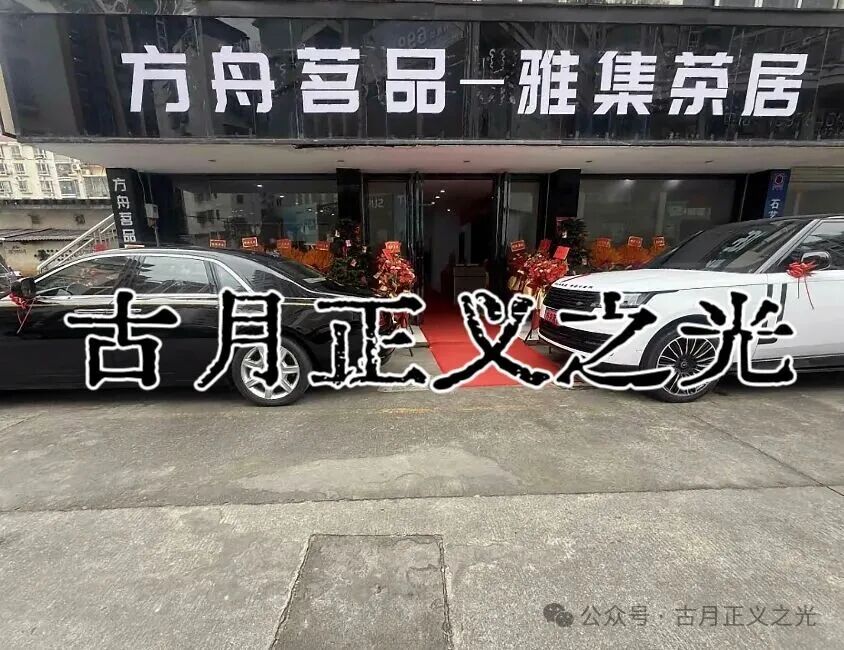 币联胜交易所（方舟联盟）资金盘骗局，导师骗子王研博，非法开设大量工作室运营风险极大，投资者请谨慎，速度撤离…