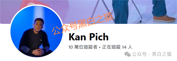 资金盘｜诈骗园区虚构“鸿运万交所”，冒用柬埔寨歌手当创始人，伪造项目实施非法行为......