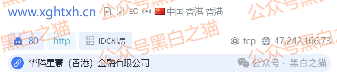 撕开“华腾星寰”虚假包装，解析布局环节，揭露起盘过程......