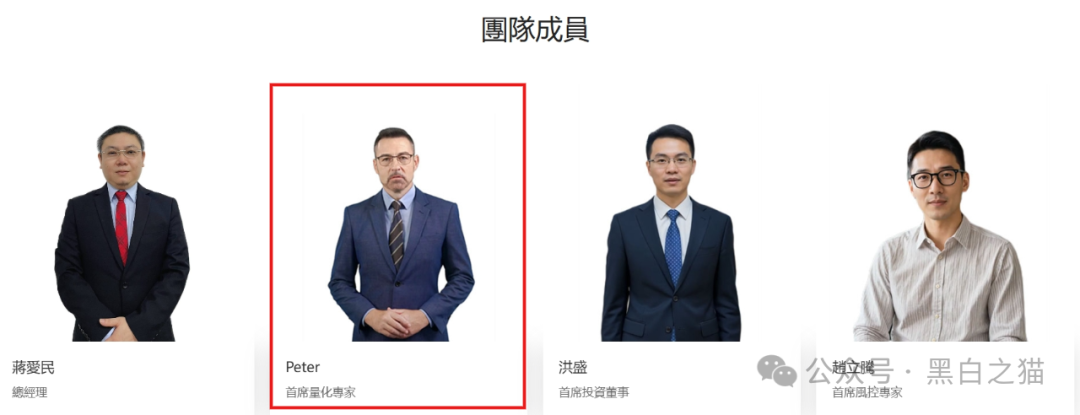 撕开“华腾星寰”虚假包装，解析布局环节，揭露起盘过程......