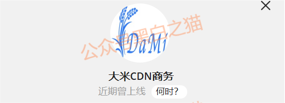 资金盘｜诈骗园区伪造“HKVAX”，冒充香港虚拟资产交易所，收割韭菜毫不留情......