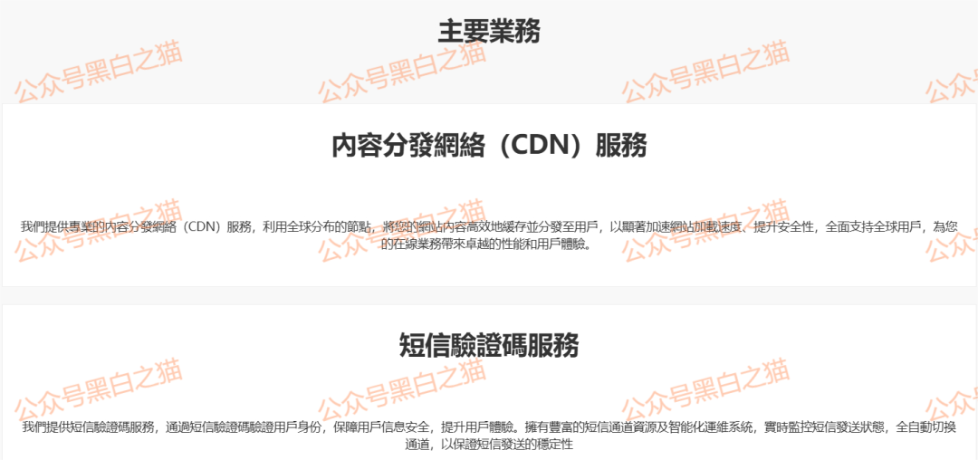 资金盘｜诈骗园区伪造“HKVAX”，冒充香港虚拟资产交易所，收割韭菜毫不留情......