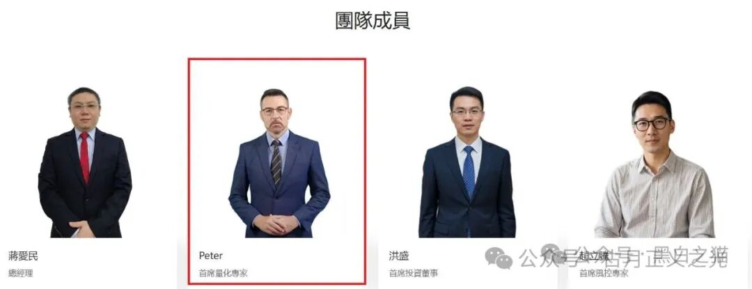 【华腾星寰】分红类资金盘骗局，解析园区诈骗犯是如何圈钱诈骗的，你准备好安全撤离了吗？