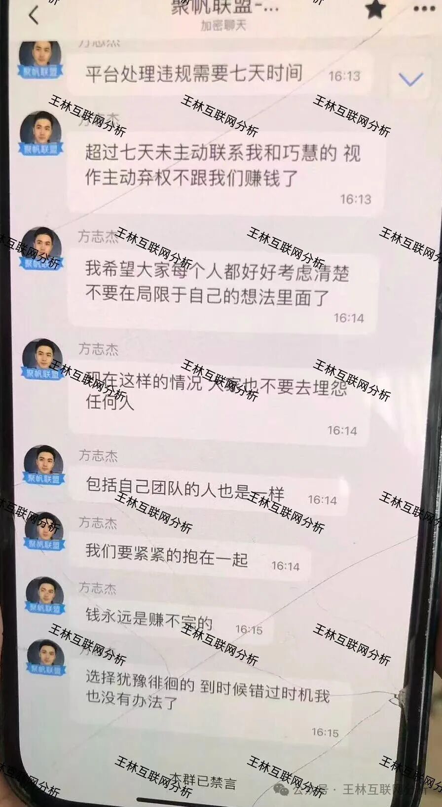 骗局曝光【GT国际，盛澳集团，CM交易所，聚帆联盟，银河国际】随时可能卷钱跑路！