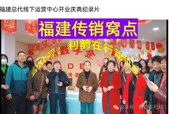 这9个互联网项目统统是骗局，赶紧远离！别上当！