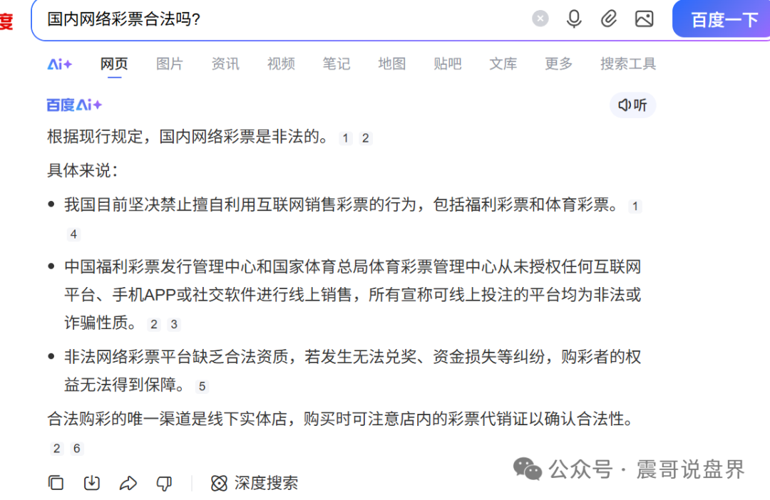 【鼎辉集团（创运万晟鑫）】是资金盘骗局，大量单割，崩盘在即！