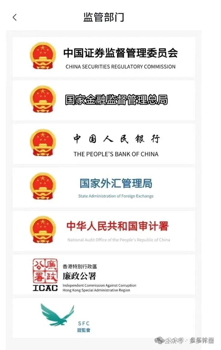 【华滕星寰】终局警报：资金盘清退倒计时，撤退窗口即将关闭！